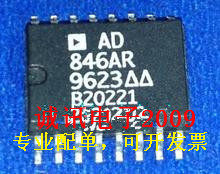 全新AD846AR 电流反馈运算放大器 SOP16