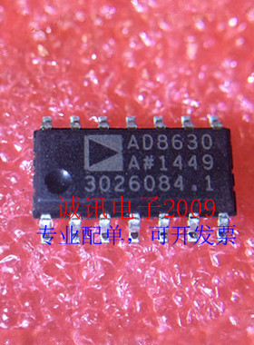 全新AD8630 AD8630A AD8630AR 单电源轨到轨四通道运算放大器芯片