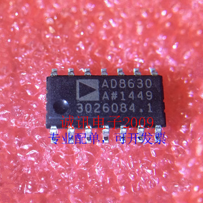 全新AD8630 AD8630A AD8630AR 单电源轨到轨四通道运算放大器芯片