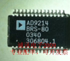 全新AD9214BRS-80 10位单芯片模数转换器（ADC）65/80/105 MSPS