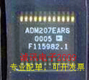 全新ADM207EARS CMOS RS-232 200KBPS收发器芯片 5个驱动器 SSOP