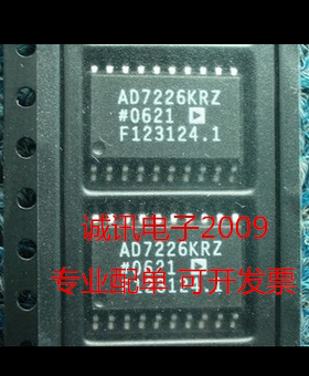 全新AD7226 AD7226KR LC2MOS四通道8位D/A转换器芯片 可直拍 SOIC