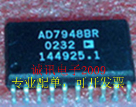 全新原装AD7948BRZ +3.3 V/+5 V、8位字节接口、12位乘法DAC