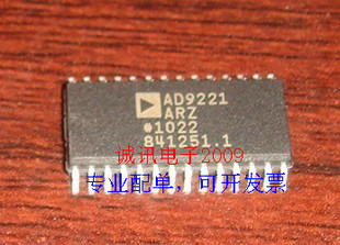 AD9221ARZ 全新原裝 AD9221 AD9221AR 完整12位ADC模數(shù)轉(zhuǎn)換器芯片