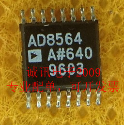 全新AD8564 AD8564ARU AD8564ARUZ 四路比较器芯片 TSSOP16可直拍