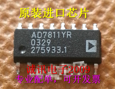 全新AD7811 AD7811YR 10位4通道单电源高速串行ADC芯片 进口芯片