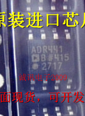 ADR441 ADR441B ADR441BR LDO XFET® 基准电压源芯片直拍