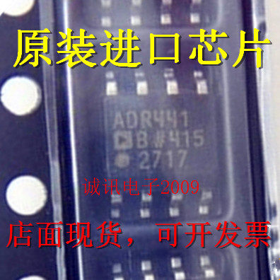 ADR441 ADR441B ADR441BR LDO XFET® 基准电压源芯片直拍