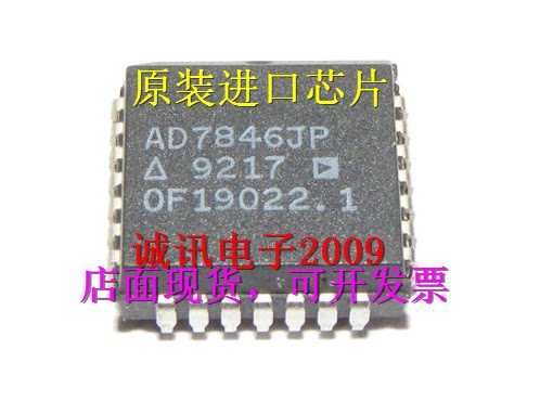 全新AD7846JP 16位电压输出100mW CMOS单极性/双极性输出DAC芯片
