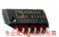 全新ADM489ARZ 限摆率RS-485收发器 接收器和驱动器使能控制功能