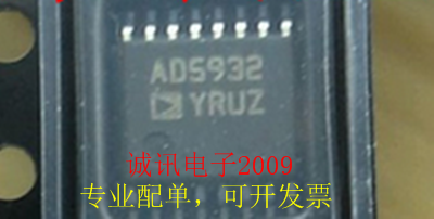 全新原装AD5932 AD5932YRU AD5932YRUZ 可编程单扫描波形发生芯片