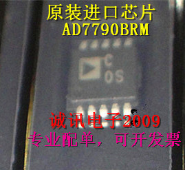 全新AD7790BRM丝印C0S COS单通道16位Σ-Δ型ADC完整模拟前端芯片