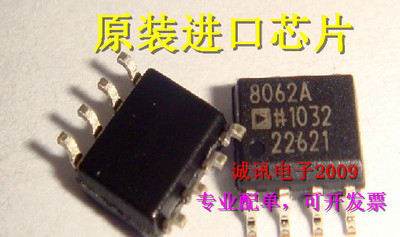 全新8062A AD8062AR 高速轨到轨电压反馈型放大器(双路)芯片直拍