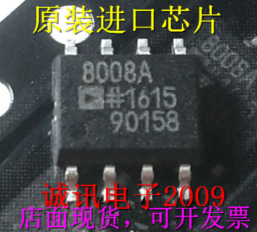 全新AD8008 AD8008A AD8008AR 双通道 高速电流反馈型放大器芯片
