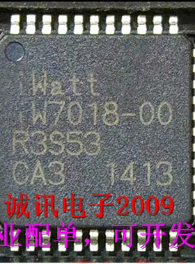 IW7018 IW7018-00 全新康佳电视电屏维修芯片 LED芯片 均流芯片