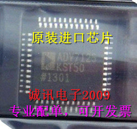 全新ADV7125KSTZ50 330MHz三通道8位高速视频DAC TTL输入接口芯片