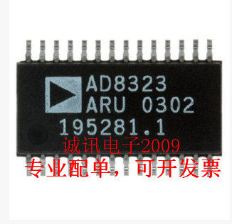 全新AD8323ARUZ 5V有线电视线路驱动器 数字控制式可变增益放大器