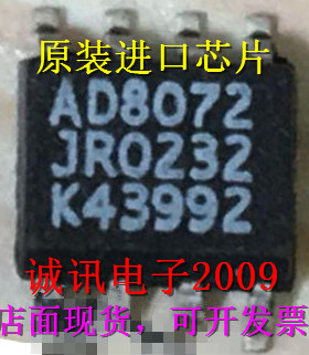 全新AD8072 AD8072JR 双路视频放大器芯片电流反馈型 SOIC8可直拍