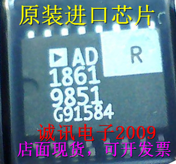 全新AD1861 AD1861R 18位 单一PCM音频DAC芯片CMOS逻辑制作可直拍
