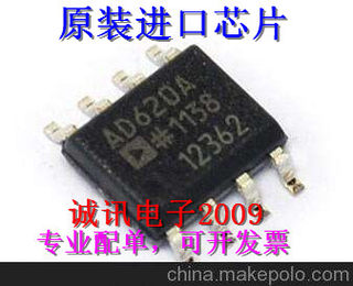 AD620 AD620B AD620BR全新原装进口 仪表放大器芯片贴片SOIC8直拍