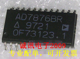 全新AD7876BRZ  CMOS、完整的单芯片12位100kHz采样ADC