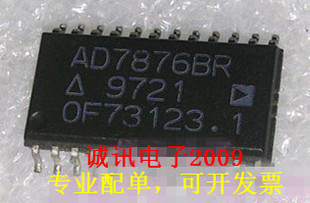 全新AD7876BRZ 單芯片12位100kHz采樣ADC 完整 CMOS