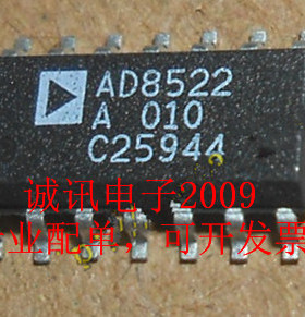 全新AD8522 AD8522A AD8522AR 串行输入 双通道12位DAC芯片可直拍