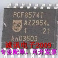 PCF8574芯片 PCF8574T I2C并行口扩展电路可直接驱动LED 单被控器