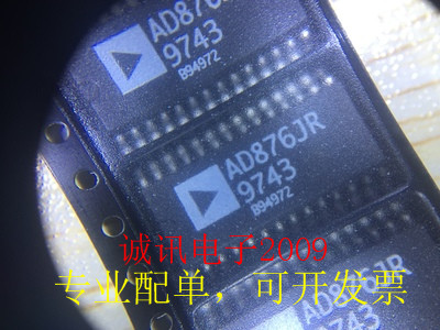全新AD876JR 10位、20 MSPS、160 mW CMOS ADC 十位数模转换器