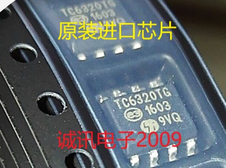 TC6320TG专业芯片配单现货