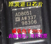 全新原装AD8051 AD8051AR单核低成本高速轨到轨放大器芯片 可直拍