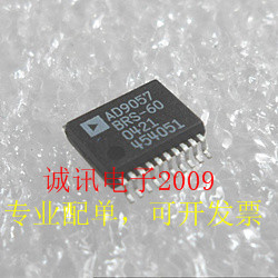 全新AD9057 AD9057BRS-60 单芯片 60MSPS 8位ADC芯片数模转换器