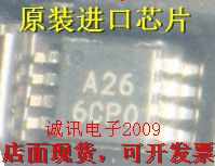 全新INA126EA 丝印（A26） 微功耗仪器放大器单路和双路版本芯片