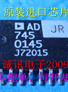全新AD745 AD745JR 超低噪声 FET输入 BIFET运算放大器芯片可直拍