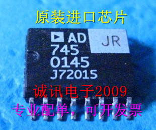 全新AD745 超低噪声 FET输入 BIFET运算放大器芯片可直拍 AD745JR