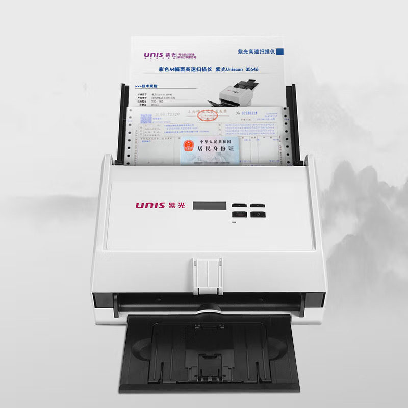 紫光q5666高速双面扫描仪66页/132面/分钟速度支持国产系统麒麟统信