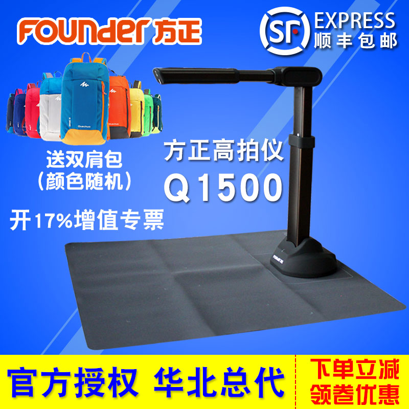 下单立减