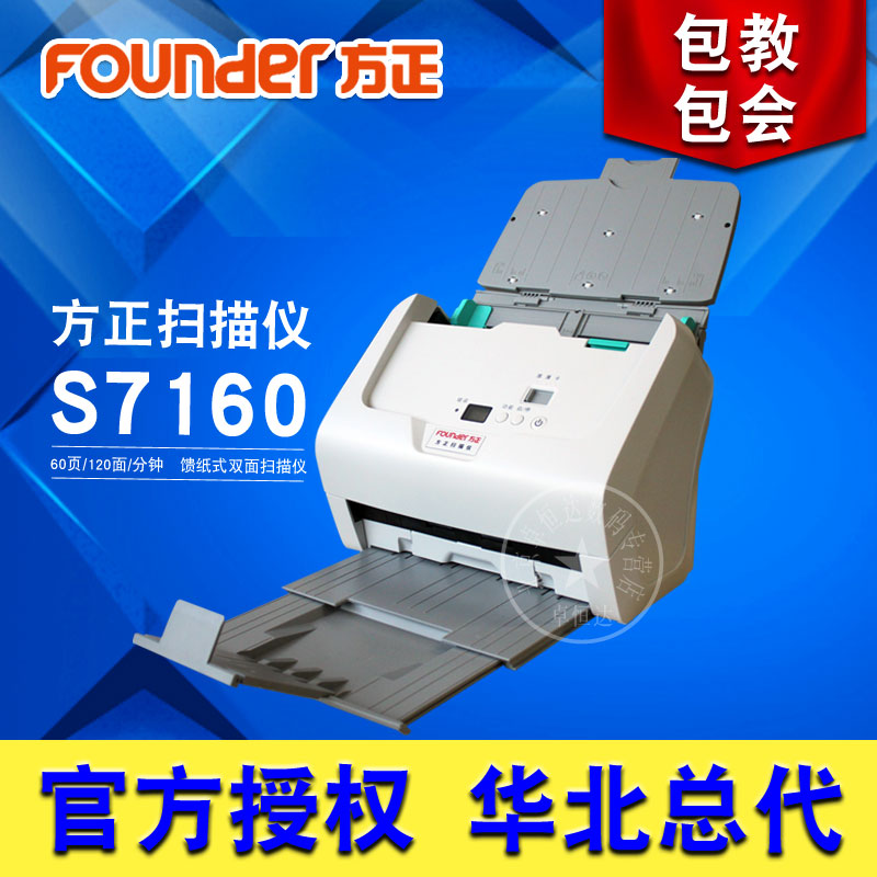 下单立减