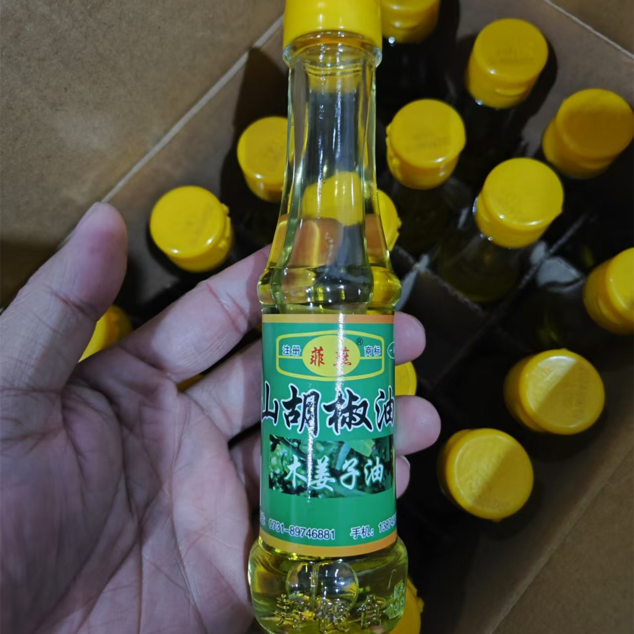 品牌随机山胡椒油山苍子油菲燕