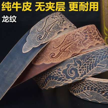 皮带真皮平滑扣龙男士腰带头层纯牛皮裤带身打孔无扣头3.4-3.8cm