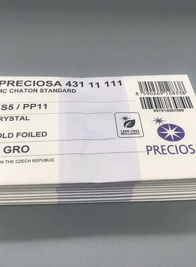 【S000~S12】捷克宝仕奥沙尖底水钻奥钻补白钻鞋服装辅料指甲DIY