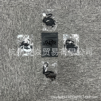 SYNAWORLDDRILL风美潮钥匙扣链synaworld运动centralcee车钥匙