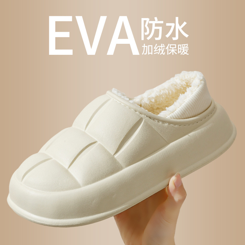 居家室内防滑棉鞋秋冬季外穿加绒包跟厚底防寒保暖情侣防水棉拖鞋