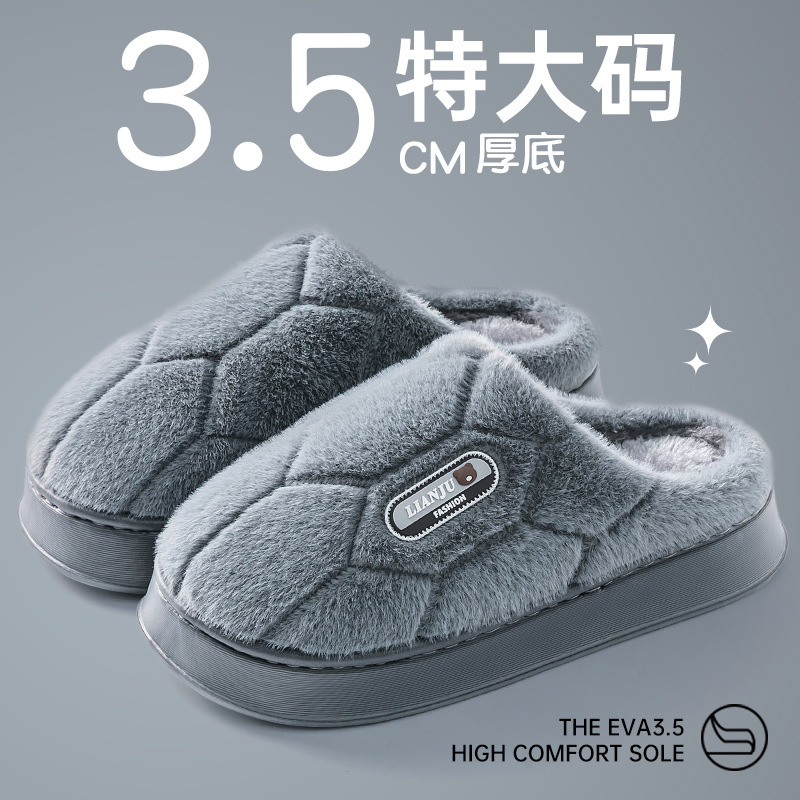 老年人保暖棉拖鞋男士2025冬季外穿中居家居室内家用防滑加绒毛拖