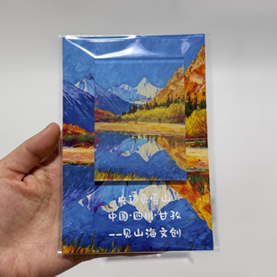 川西文创央迈勇雪山雅拉雪山贡嘎雪山日照金山冰箱贴小众伴手礼