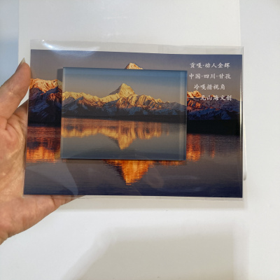 川西甘孜新都桥文创贡嘎雪山日照金山冰箱贴小众伴手礼