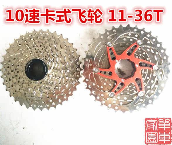 Pignon de vélo - Ref 2379759 Image 1