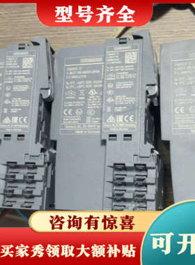 议价SIMATIC ET 200SP模块，型号6ES715议价