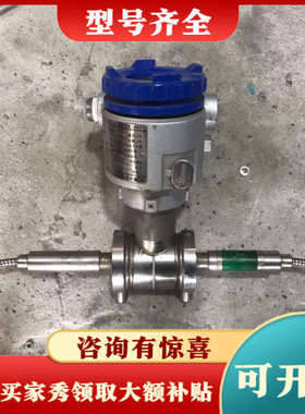 议价富士压力变送器FKDT68V5-1UXYH-Y0一个图为实物议价