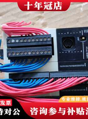 议价禾川PLC，HCA2C-8X8YT-D可维修